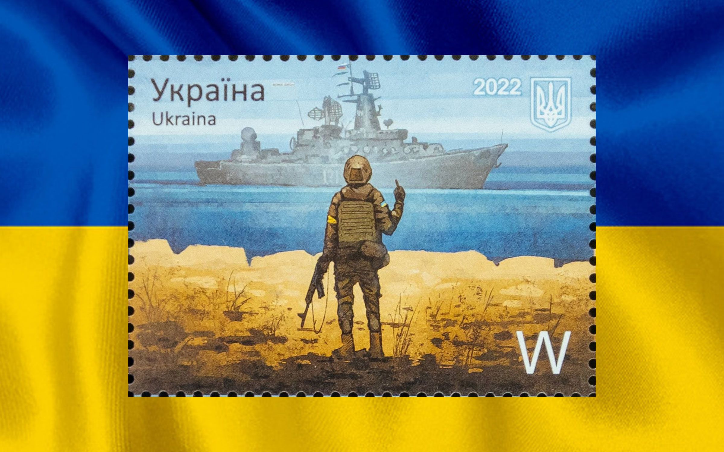 Wartime symbolic stamp from Ukraine